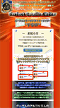 Mobile Screenshot of p-s-w.info